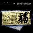 The VAULT | 24K Pure Gold Bar Zodiac (999.9au) w  Collector s Silicon Casing on Sale