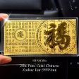 THE VAULT | 24K Pure Gold Bar Zodiac (999.9au) w  Collector s Silicon Casing For Sale