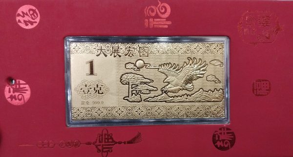 THE VAULT | 24kt Eagle Chinese Gold Bar Hot on Sale